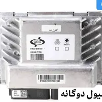 فروش انواع ایسیو ECU ecu کامپیوتر خودرو|قطعات یدکی و لوازم جانبی|کرج, گلشهر|دیوار
