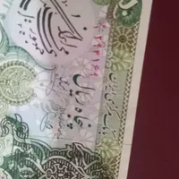 اسکناس پهلوی فروشی|کلکسیون سکه، تمبر، اسکناس|بجنورد, |دیوار