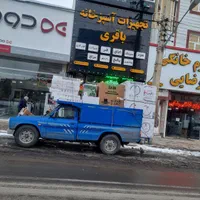 پکیج رادیاتور هود سینک اجاق شیرآلات(پخش باقری)|عمده‌فروشی|زنجان, |دیوار
