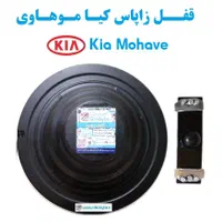 قفل ضدسرقت لاستیک زاپاس شاسی بلند هیوندای کیاKMCو.|قطعات یدکی و لوازم جانبی|تهران, جمال‌زاده|دیوار