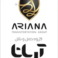 استخدام پیک موتوری / موتورسوار در آریانا