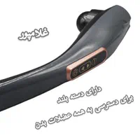 ماساژور برقی ۷سر - دسته بلند حرفه ای - پا کمر گردن|آرایشی، بهداشتی، درمانی|مشهد, خین عرب|دیوار