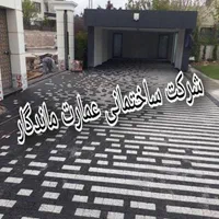 موزاییک،موزایک ،موزائیک و جدول و کف پوش|مصالح و تجهیزات ساختمان|مشهد, رضاشهر|دیوار