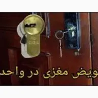 سرویس کولر آبی و انجام کار فنی ساده|خدمات پیشه و مهارت|خاش, |دیوار