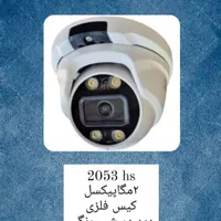 نصب و فروش انواع دوربین مدار بسته|خدمات پیشه و مهارت|قدس, |دیوار
