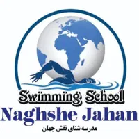 آموزش شناتیم شناشیرجه واترپلو ۲۳سال(نقش جهان)|خدمات آموزشی|اصفهان, ملک‌شهر|دیوار