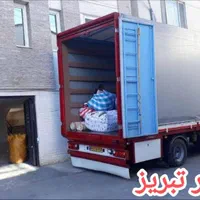 باربری(جهادبار تبریز)اثاث منزل|خدمات حمل و نقل|تبریز, |دیوار