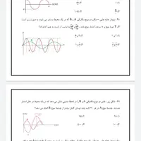 تایپ.سوال امتحان.اکسل.پاورپوینت.ترجمه|خدمات رایانه‌ای و موبایل|شیراز, معالی‌آباد|دیوار