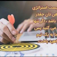 شرکت مسافرتی فوری به لیدرتورشمال وکارمنده کارآمدو،|استخدام اداری و مدیریت|مشهد, راه آهن|دیوار