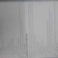 کتاب های آزمون استخدامی برای دستگاه های اجرایی|کتاب و مجله آموزشی|تهران, آجودانیه|دیوار