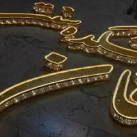 تابلوسازی تابلوساز تابلو سازی تابلو ساز چلنیوم|خدمات پیشه و مهارت|شیراز, باغ تخت|دیوار
