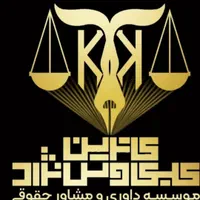 اجاره کوتاه مدت اتاق حقوقی وپذیرش پروندهای ثبتی