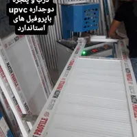 دربupvc ، الومینیوم، درب توری کشابی، انوع منقل ها|مصالح و تجهیزات ساختمان|شوشتر, |دیوار