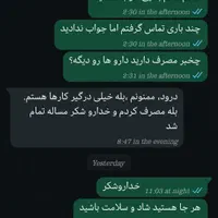 ترک سیگار بدون کلافگی و جایگزین فقط در 2 روز|خدمات آرایشگری و زیبایی|بوئین زهرا, |دیوار
