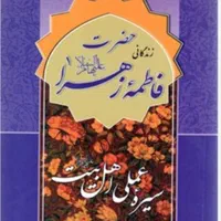 کتاب یکی بخر دوتا ببر|کتاب و مجله ادبی|اصفهان, چشمه باقرخان|دیوار