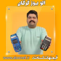 کارتخوان همه مدل کف قیمت