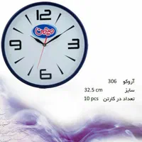 ساعت دیواری تبلیغاتی|ساعت دیواری و تزئینی|تهران, سبلان (لشگر)|دیوار