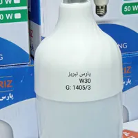 تولید کننده انواع لامپ های ال ای دی با گارانتی|لامپ و چراغ|تهران, تهرانپارس شرقی|دیوار