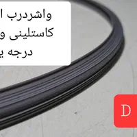 واشردرب اتوکلاو یونیت رادیوگرافی|پزشکی|تهران, هاشمی|دیوار
