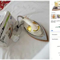 اتو سنگی خشک