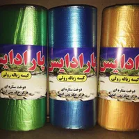 زباله رولی پارادایس|ظروف نگهدارنده، پلاستیکی، یک‌بارمصرف|باقرشهر, |دیوار