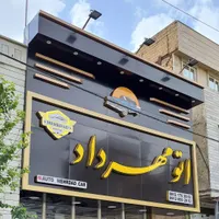 جشنواره تابلو چنلیوم ال ای دی چلنیوم LED تابلوساز|خدمات پیشه و مهارت|قم, صفائیه|دیوار