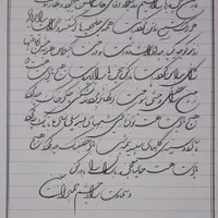 آموزش هنر خوشنویسی (از مبتدی تا پیشرفته)|خدمات آموزشی|تهران, تهرانپارس غربی|دیوار