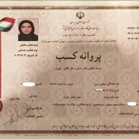 باربری سبلان پیروزی افسریهنارمک محلاتی نبرد پردیس