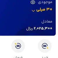 با گوشی تو دستت درامد روزانه بالا داشته باش