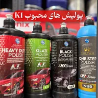 لوازم دیتیلینگ واکس پولیش سرامیک دستمال پد حرفه ای|خدمات موتور و ماشین|مشهد, دانشجو|دیوار