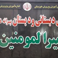 تابلوساز تابلوسازی تابلوتبلیغاتی ساخت انواع تابلو|خدمات پیشه و مهارت|اهواز, فاز ۲ پادادشهر|دیوار