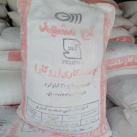 گچ سفیدصالح. گچ خاکی رضا|عمده‌فروشی|مشهد, وکیل‌آباد|دیوار