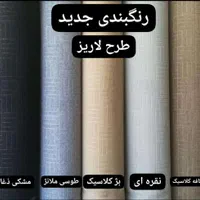 تهران موکت ( بعد از جهاد ۳۷)|موکت|کرمان, |دیوار