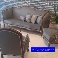 مبل کوین 1 ارتمیس|مبلمان خانگی و میز عسلی|ایلام, |دیوار