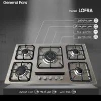 اجاق گاز رومیزی شیشه و استیل