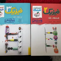 کتاب کمک درسی