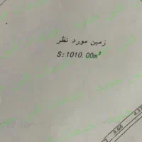 فروش زمین ۱۴۰۹ متری داخل بافت ومسکونی|فروش زمین و ملک کلنگی|احمدسرگوراب, |دیوار