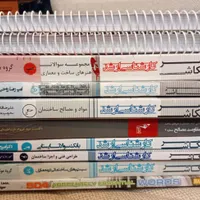 کتاب  کنکور کارشناسی ارشد معماری و هنر های ساخت|کتاب و مجله آموزشی|تهران, امانیه|دیوار