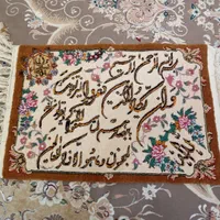 تابلو فرش دست بافت|تابلو فرش|اصفهان, دارک|دیوار