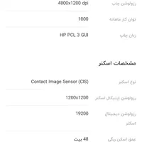 پرینتر و اسکنر اچ پی hp deskjet f2480|پرینتر، اسکنر، کپی، فکس|مشهد, الهیه|دیوار