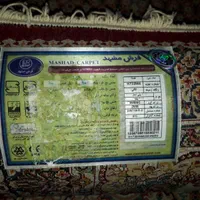 کناره ماشینی فرش مشهد|فرش|تبریز, |دیوار