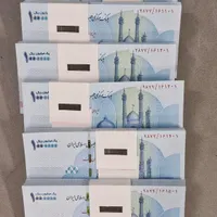 تراول نو و آک کلکسیونی|کلکسیون سکه، تمبر، اسکناس|مشهد, ده دی|دیوار