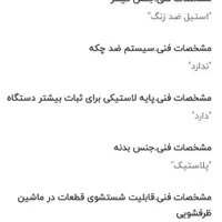 آبمیوه گیری براون mp80|آبمیوه‌گیر و آب‌مرکبات‌گیر|اصفهان, شهرک امام خمینی|دیوار