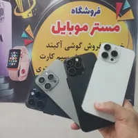 ایفون 15 پرومکس طرح سوپر فول کپی|موبایل|تهران, نازی‌آباد|دیوار