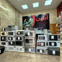 تخصصی ماکروویو