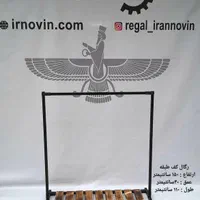 رگال فانتزی کشو دار