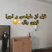 بازسازی، دکوراسیون داخلی، نوسازی ماهی دکور