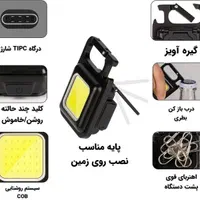 پرژکتور جیبی شارژی پر قدرت|لامپ و چراغ|مشهد, موسوی قوچانی|دیوار