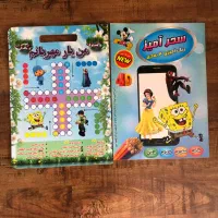 ۸ عدد کتاب کودک فقط ۱۰۰ تومان|کتاب و مجله|تهران, هفت حوض|دیوار