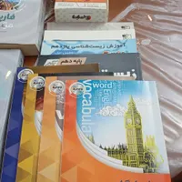 کتاب کنکور و بسته های کمک آموزشی کنکور|کتاب و مجله آموزشی|تهران, چهارصد دستگاه|دیوار